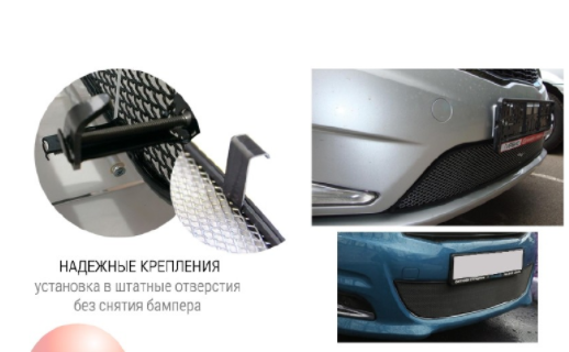 Защита радиатора "Standart" Chevrolet Lacetti седан (2004-2013) чёрная купить недорого с доставкой в Пушкино