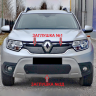 Заглушка №2Д (низ/с перфорацией и съемной шторкой) "КАРТ" для Renault Duster 2 (с 2021г.в.) купить недорого с доставкой в Пушкино