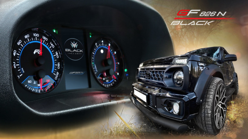 Комбинация приборов GF 826N Black для B@3 L@DA 4x4 купить недорого с доставкой в Пушкино