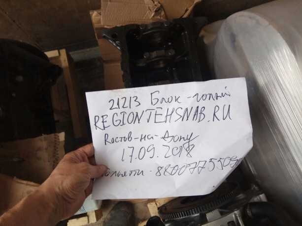 Блок цилиндров B@3-21213 голый купить недорого с доставкой в Пушкино