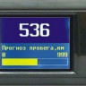 Бортовой компьютер Multitronics CL-550 купить недорого с доставкой в Пушкино