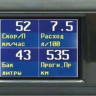 Бортовой компьютер Multitronics CL-550 купить недорого с доставкой в Пушкино