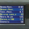 Бортовой компьютер Multitronics CL-550 купить недорого с доставкой в Пушкино
