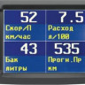 Бортовой компьютер Multitronics TC 740 купить недорого с доставкой в Пушкино