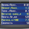 Бортовой компьютер Multitronics TC 740 купить недорого с доставкой в Пушкино